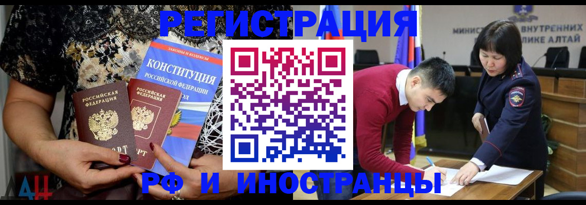 прописка поиск в Бронницах